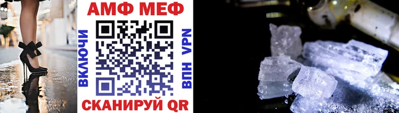 АМФ 97%  kraken рабочий сайт  Бирюсинск  продажа наркотиков 