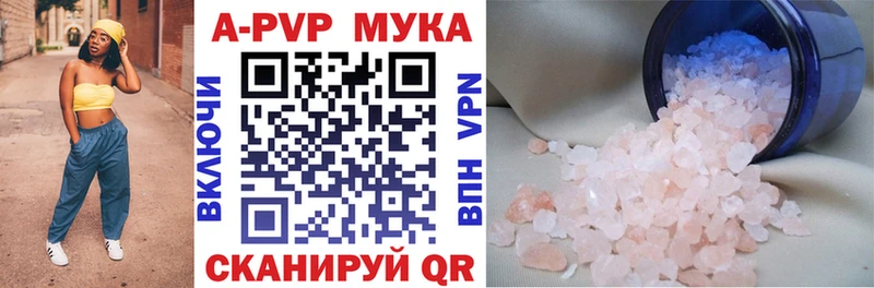 Alpha-PVP кристаллы Бирюсинск