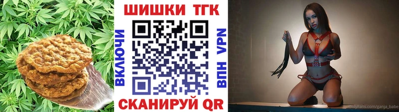 наркошоп  даркнет состав  Canna-Cookies марихуана  Бирюсинск 