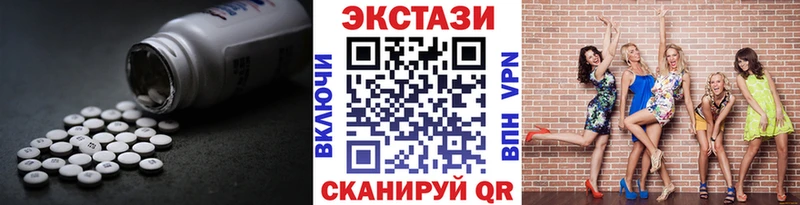Ecstasy louis Vuitton Бирюсинск