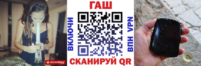 ссылка на мегу ТОР Бирюсинск ГАШ гашик