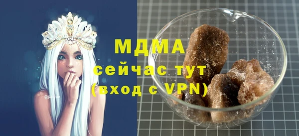 трава Абдулино