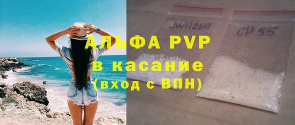 MESCALINE Белая Холуница