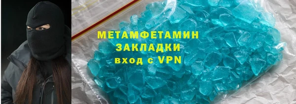 mdma Гусь-Хрустальный