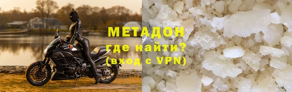 трава Абдулино