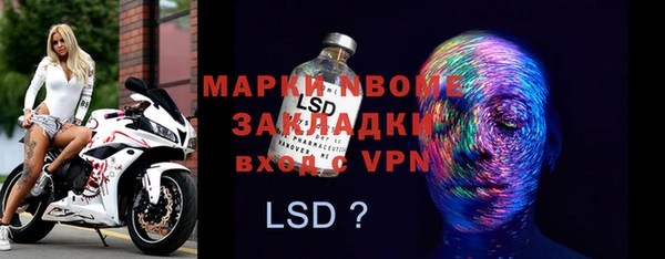 соль курить ск Абаза