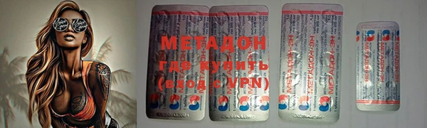 mdma Гусь-Хрустальный