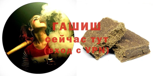 трава Пестово