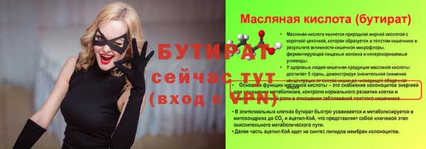 MESCALINE Бежецк