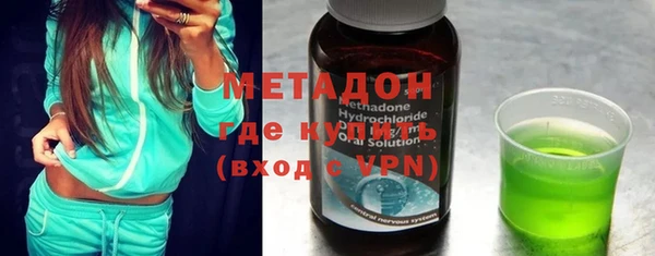 трава Абдулино