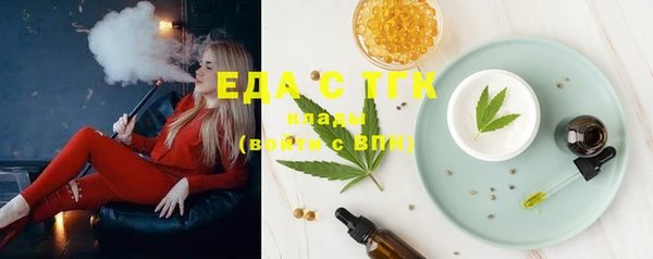соль курить ск Абаза