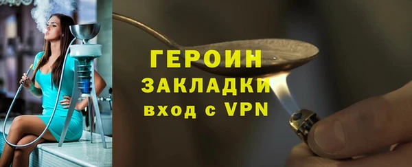 трава Абдулино