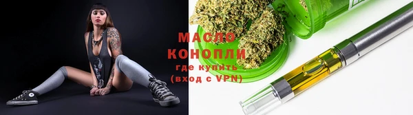 соль курить ск Абаза