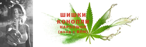 соль курить ск Абаза