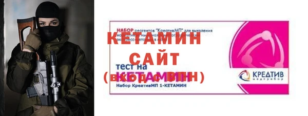 соль курить ск Абаза