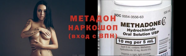 трава Абдулино