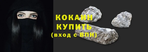 MESCALINE Белая Холуница