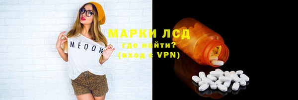 экстази Пересвет