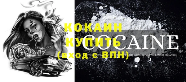 прущие крисы Осташков