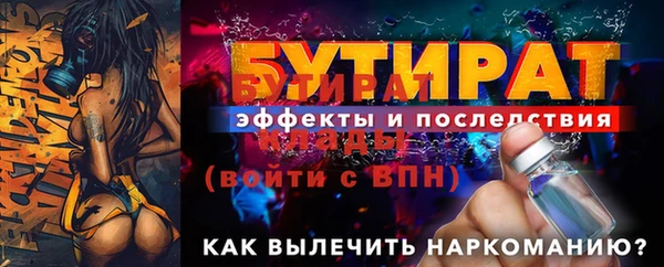 гашишное масло Белая Калитва