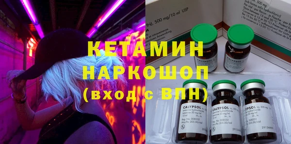 MESCALINE Бежецк