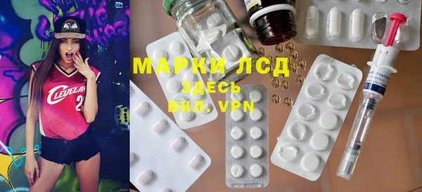 трава Абдулино