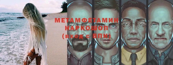 соль курить ск Абаза