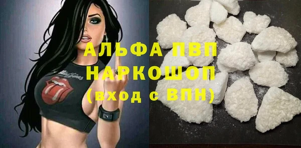 соль курить ск Абаза