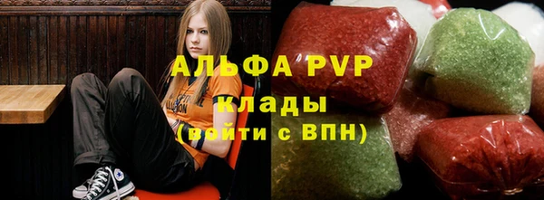 трава Абдулино