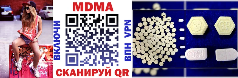 MDMA crystal  как найти закладки  Бирюсинск 