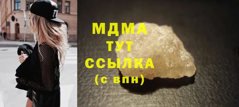 ссылка на мегу зеркало  Бирюсинск  MDMA Molly 