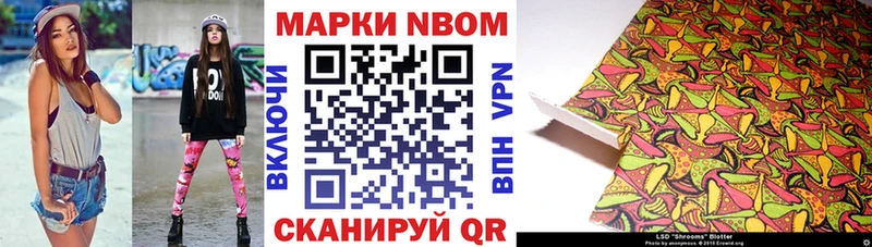 кракен зеркало Бирюсинск Марки 25I-NBOMe 1,5мг
