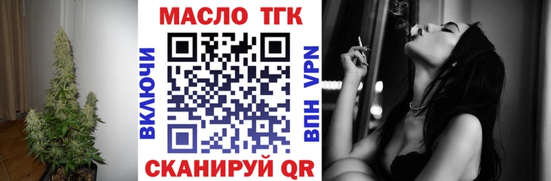 blacksprut онион  Бирюсинск  ТГК концентрат 