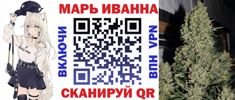 Бошки Шишки сатива Бирюсинск